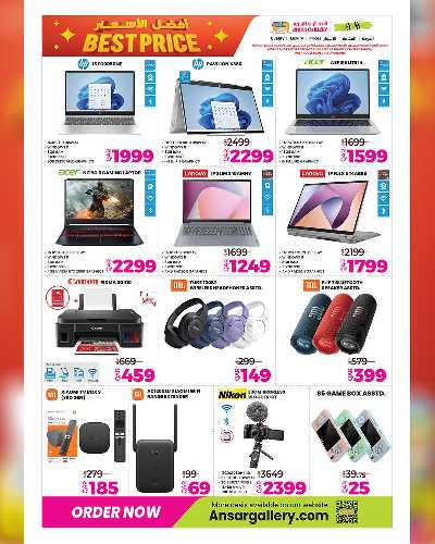 صفحة 27 من كتالوج عروض أفضل الأسعار من أنصار جاليري 