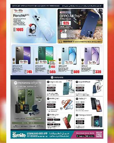 صفحة 30 من كتالوج عروض أفضل الأسعار من أنصار جاليري 