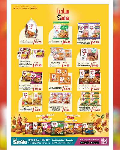 صفحة 6 من كتالوج عروض أفضل الأسعار من أنصار جاليري 