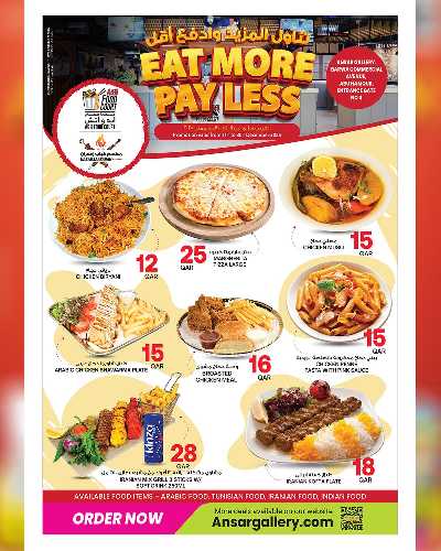 صفحة 8 من كتالوج عروض أفضل الأسعار من أنصار جاليري 