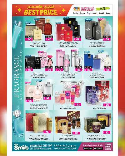 صفحة 9 من كتالوج عروض أفضل الأسعار من أنصار جاليري 