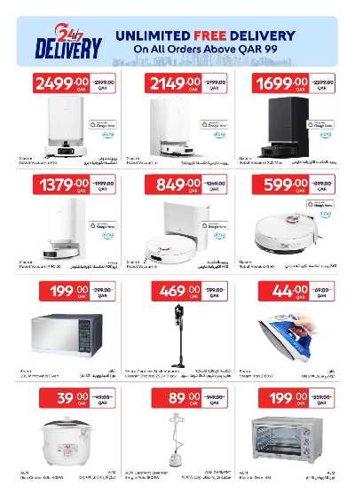 صفحة 14 من كتالوج عروض دلل مائدتك  من كارفور