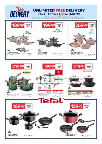 صفحة 2 من كتالوج عروض دلل مائدتك  من كارفور