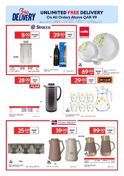 صفحة 6 من كتالوج عروض دلل مائدتك  من كارفور