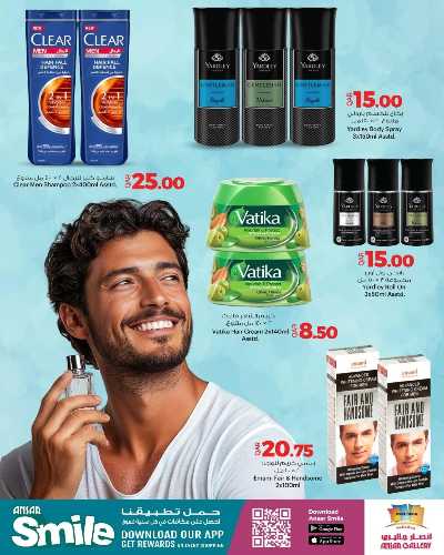 صفحة 10 من كتالوج عروض الجمال من أنصار جاليري 