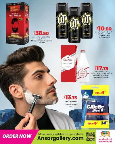 صفحة 11 من كتالوج عروض الجمال من أنصار جاليري 