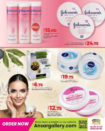 صفحة 3 من كتالوج عروض الجمال من أنصار جاليري 