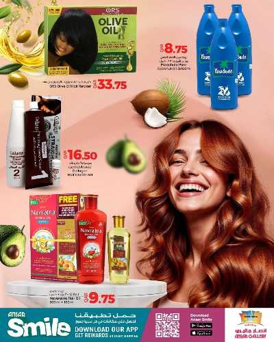 صفحة 4 من كتالوج عروض الجمال من أنصار جاليري 