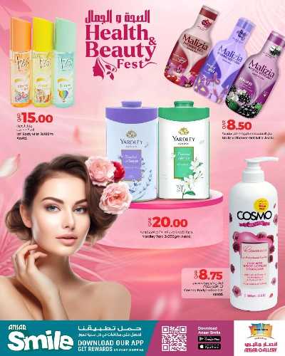 صفحة 6 من كتالوج عروض الجمال من أنصار جاليري 