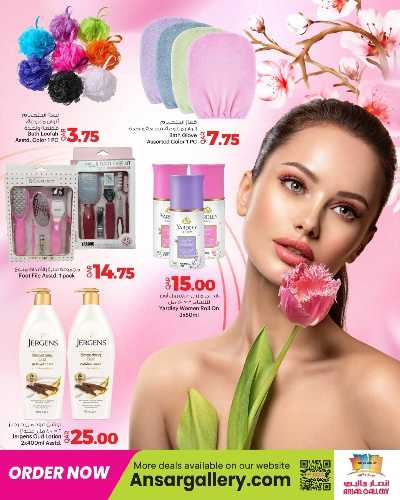 صفحة 7 من كتالوج عروض الجمال من أنصار جاليري 