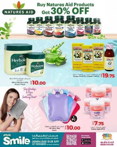 صفحة 8 من كتالوج عروض الجمال من أنصار جاليري 