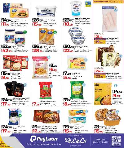 صفحة 3 من كتالوج عروض التوفير من لولو