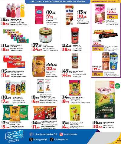 صفحة 6 من كتالوج عروض التوفير من لولو