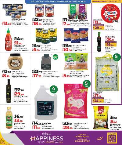 صفحة 7 من كتالوج عروض التوفير من لولو