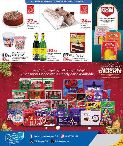 صفحة 8 من كتالوج عروض التوفير من لولو