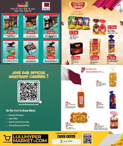 صفحة 4 من كتالوج عروض المنتجات القطرية  من لولو