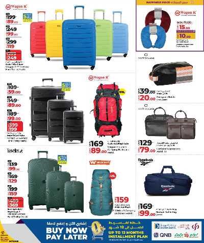 صفحة 5 من كتالوج عروض السفر من لولو