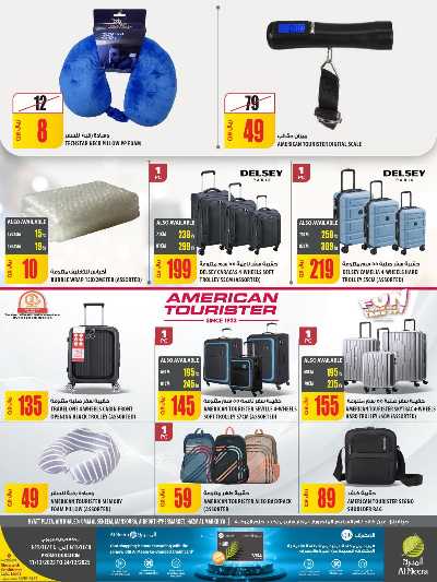 صفحة 2 من كتالوج عروض السفر من الميرة  - حياة بلازا
