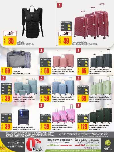 صفحة 3 من كتالوج عروض السفر من الميرة  - حياة بلازا