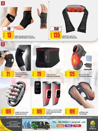 صفحة 4 من كتالوج عروض السفر من الميرة  - حياة بلازا