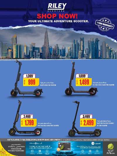 صفحة 7 من كتالوج عروض السفر من الميرة  - حياة بلازا