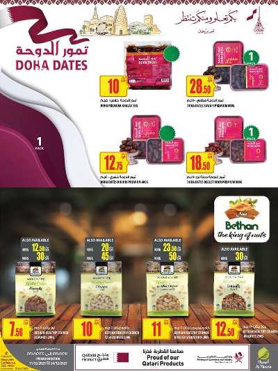 صفحة 14 من كتالوج عروض الاسبوع من الميرة 