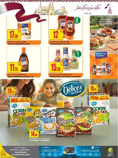 صفحة 20 من كتالوج عروض الاسبوع من الميرة 