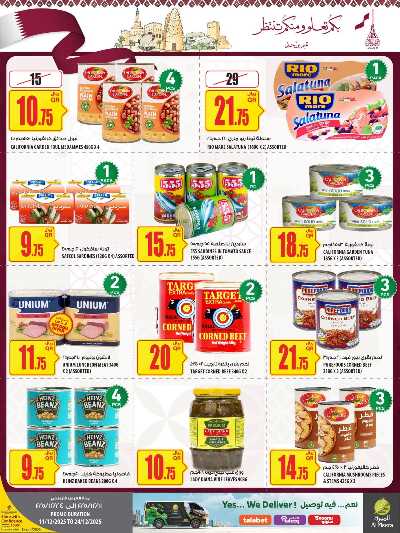 صفحة 21 من كتالوج عروض الاسبوع من الميرة 