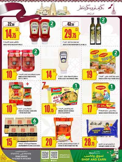 صفحة 22 من كتالوج عروض الاسبوع من الميرة 