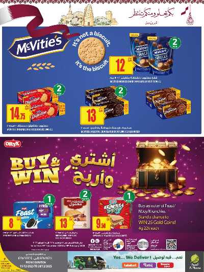 صفحة 24 من كتالوج عروض الاسبوع من الميرة 