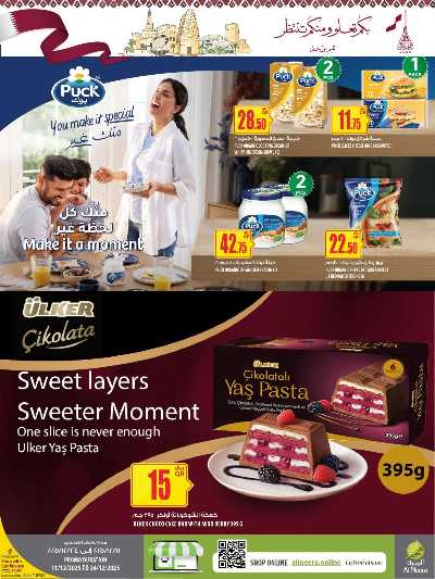 صفحة 28 من كتالوج عروض الاسبوع من الميرة 