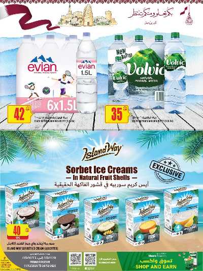 صفحة 30 من كتالوج عروض الاسبوع من الميرة 