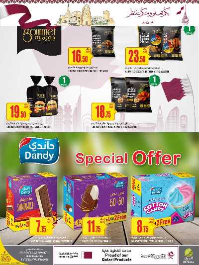 صفحة 39 من كتالوج عروض الاسبوع من الميرة 