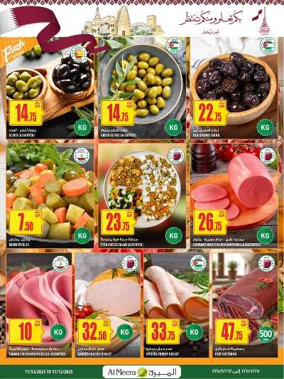 صفحة 9 من كتالوج عروض الاسبوع من الميرة 