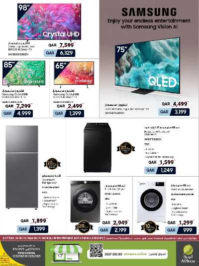 صفحة 10 من كتالوج عروض الاسبوع من الميرة  - حياة بلازا