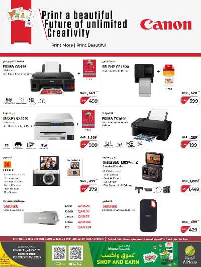 صفحة 8 من كتالوج عروض الاسبوع من الميرة  - حياة بلازا