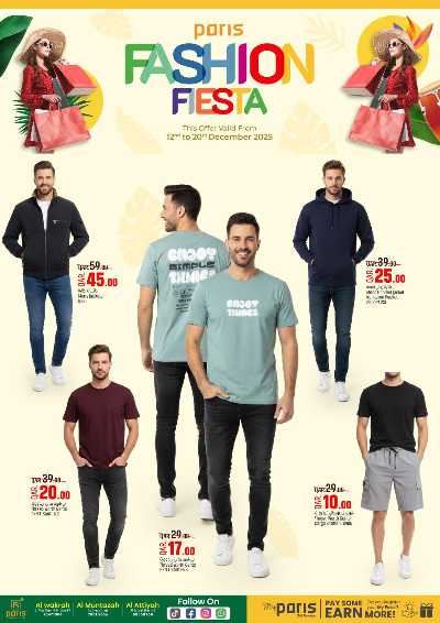 صفحة 3 من كتالوج عروض الازياء  من باريس - المنتزة