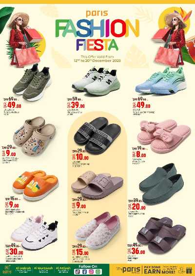 صفحة 7 من كتالوج عروض الازياء  من باريس - المنتزة