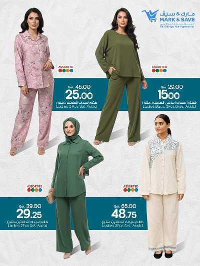 صفحة 6 من كتالوج مهرجان الملابس  من مارك اند سيف