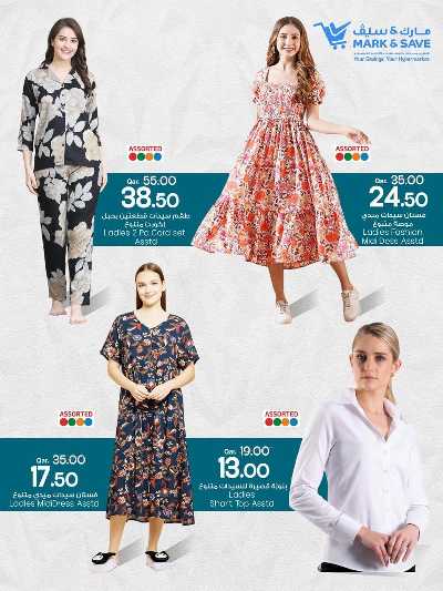 صفحة 7 من كتالوج مهرجان الملابس  من مارك اند سيف
