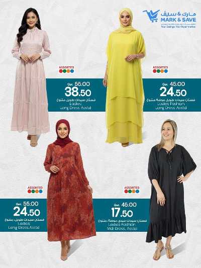 صفحة 8 من كتالوج مهرجان الملابس  من مارك اند سيف