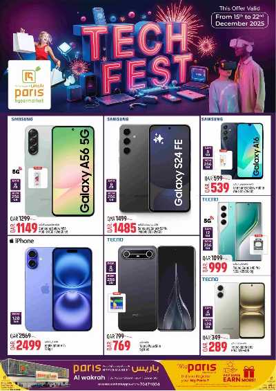 صفحة 2 من كتالوج عروض الالكترونيات  من باريس - الوكرة