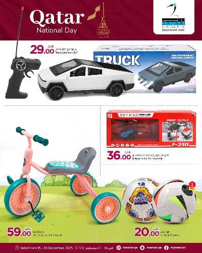 صفحة 2 من كتالوج عروض اليوم القطري  من مسكر