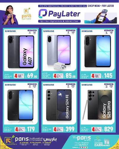 صفحة 2 من كتالوج عروض التقسيط  من باريس 