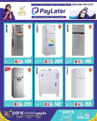 صفحة 7 من كتالوج عروض التقسيط  من باريس 