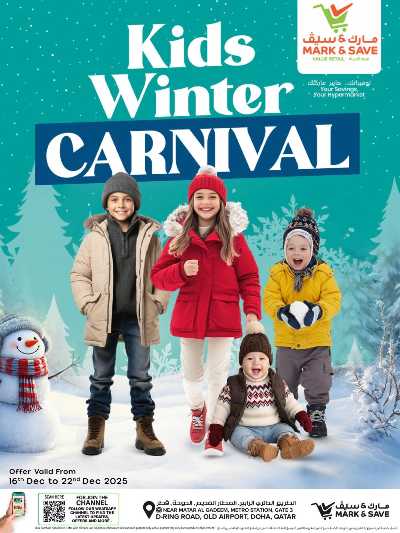 صفحة 1 من كتالوج مهرجان ازياء الشتاء  من مارك اند سيف