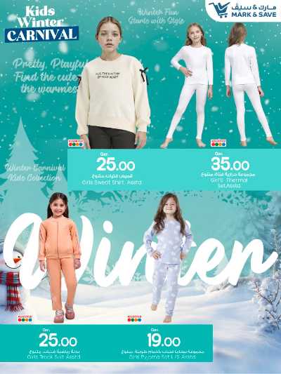 صفحة 4 من كتالوج مهرجان ازياء الشتاء  من مارك اند سيف