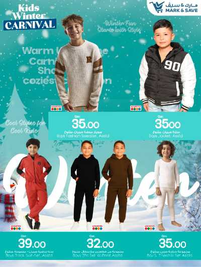 صفحة 6 من كتالوج مهرجان ازياء الشتاء  من مارك اند سيف