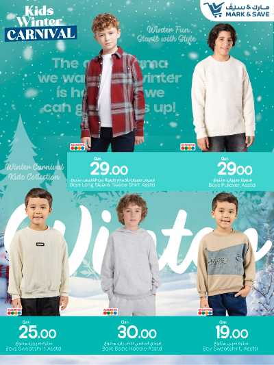 صفحة 7 من كتالوج مهرجان ازياء الشتاء  من مارك اند سيف