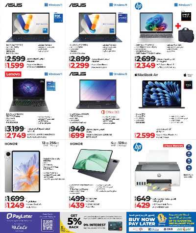 صفحة 3 من كتالوج عروض اليوم الوطني  من لولو 